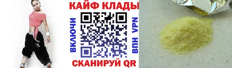 Магазины продажи наркотиков Сарапул Канабис  Меф  АМФЕТАМИН  A-PVP  ГАШ  Cocaine 