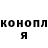 ГАШ ice o lator Alex Shaposhnikov