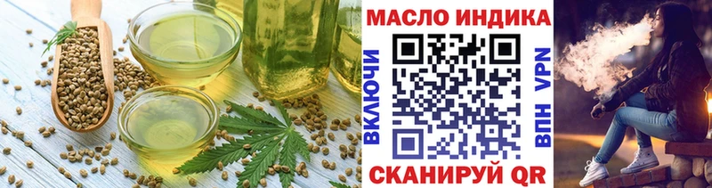Cannafood конопля  Сарапул 