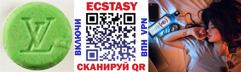 ЭКСТАЗИ XTC  Сарапул 
