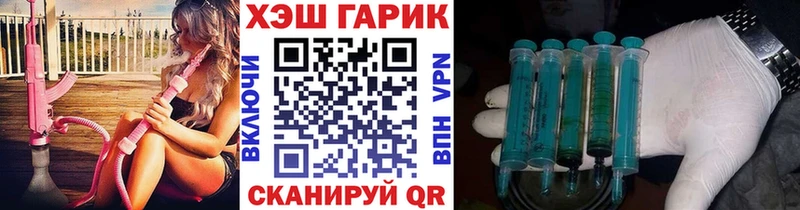 Гашиш хэш  Сарапул 