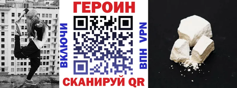 ГЕРОИН Афган Сарапул