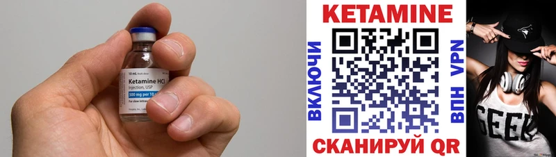 КЕТАМИН VHQ  blacksprut как зайти  Сарапул  цены наркотик 