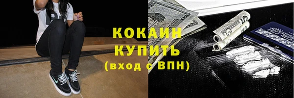 мефедрон мука Наволоки