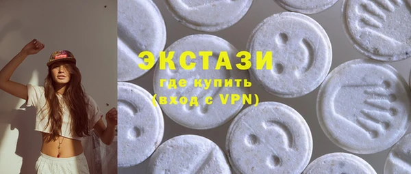 герыч Навашино