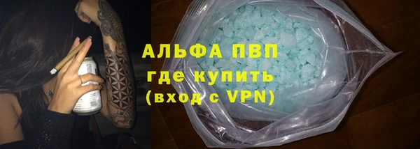 прущая мука Армянск
