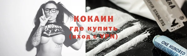прущая мука Армянск