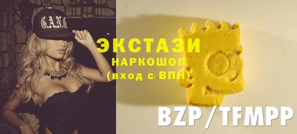 прущая мука Армянск