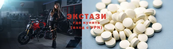 прущая мука Армянск