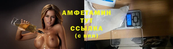 прущая мука Армянск