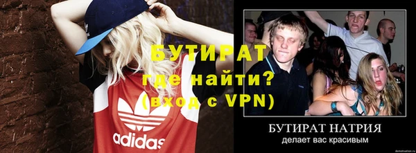 мефедрон VHQ Нефтекумск