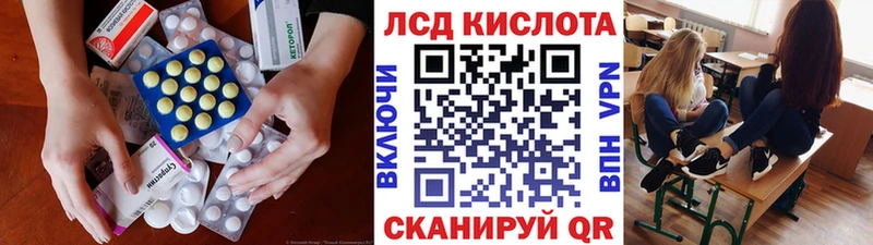 где найти наркотики  Сарапул  Лсд 25 экстази кислота 