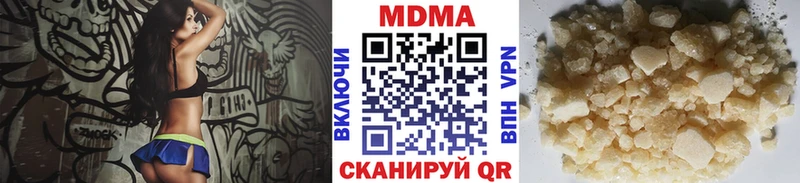 купить наркоту  Сарапул  MDMA молли 