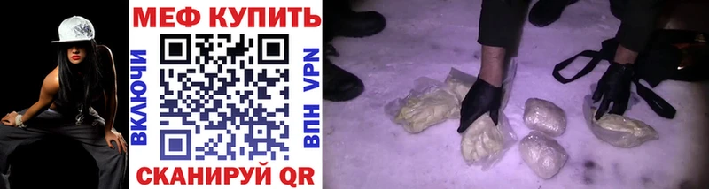 МЯУ-МЯУ кристаллы  Сарапул 