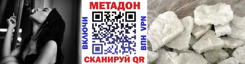 Метадон мёд  как найти   Сарапул 
