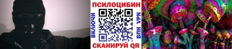 Галлюциногенные грибы GOLDEN TEACHER  МЕГА маркетплейс  Сарапул 